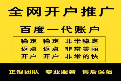 竞价推广开户成本分析：案例对比找最优方案